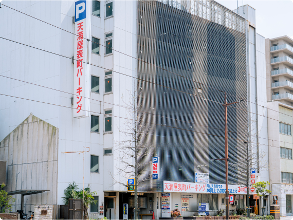 天満屋表町パーキング(契約駐車場)