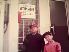 昔の写真