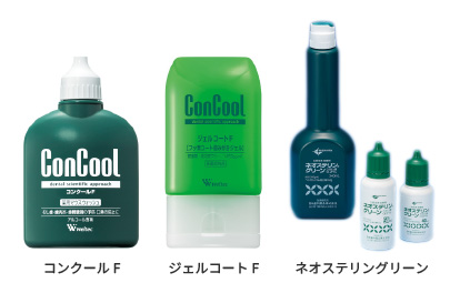 抗菌剤・洗口剤