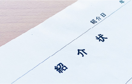 岡山大学病院・川崎医科大学総合医療センターとの連携診療